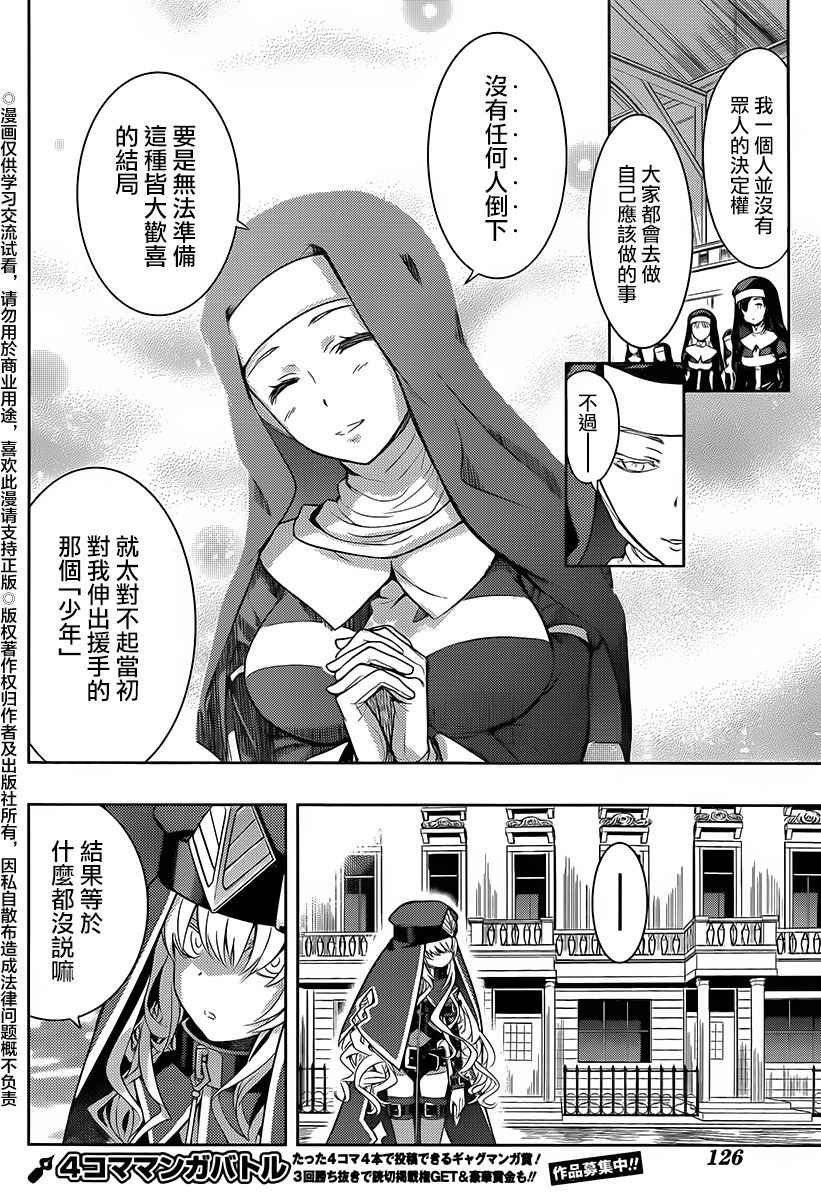 第119话