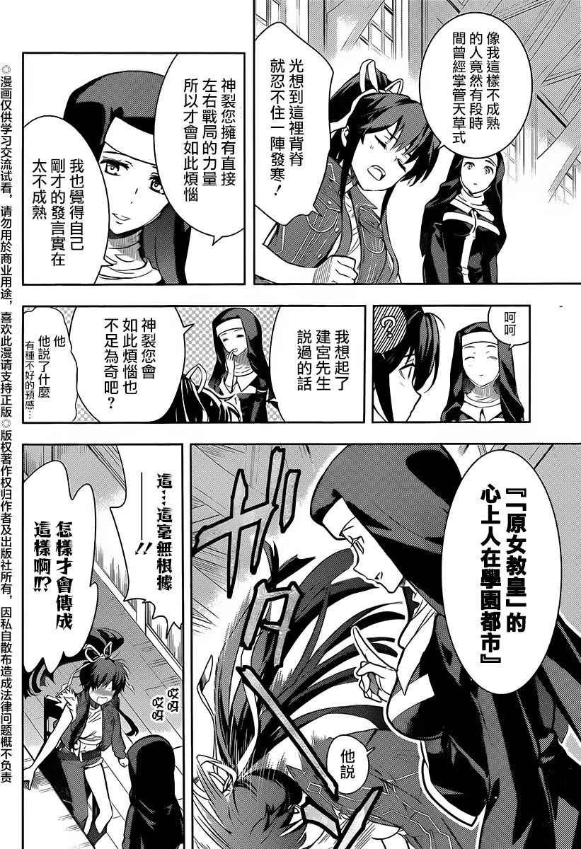 第119话