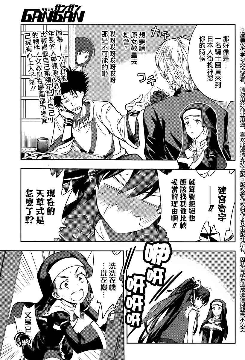 第119话