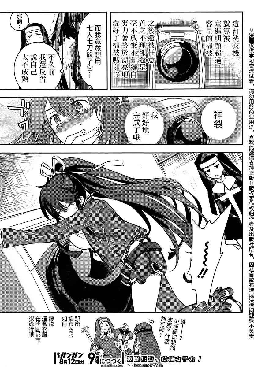 第119话