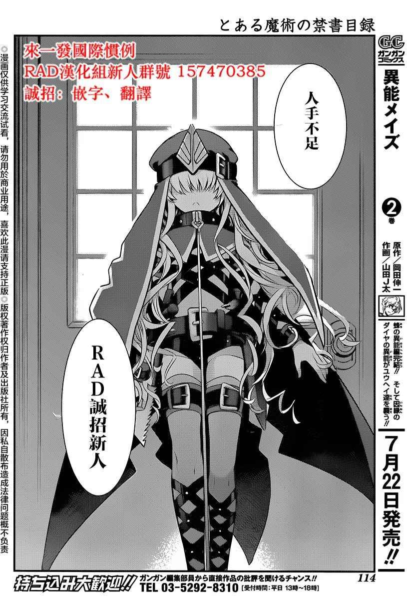 第119话