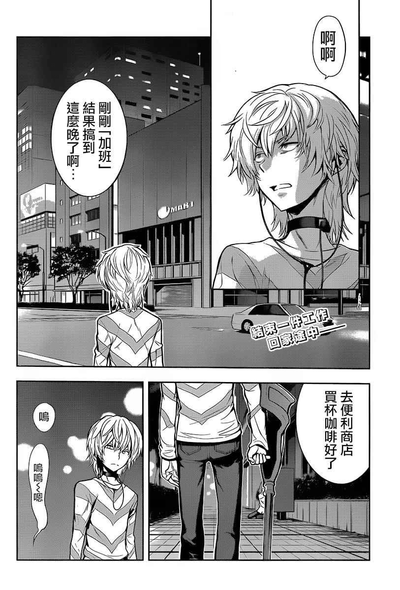 第120话