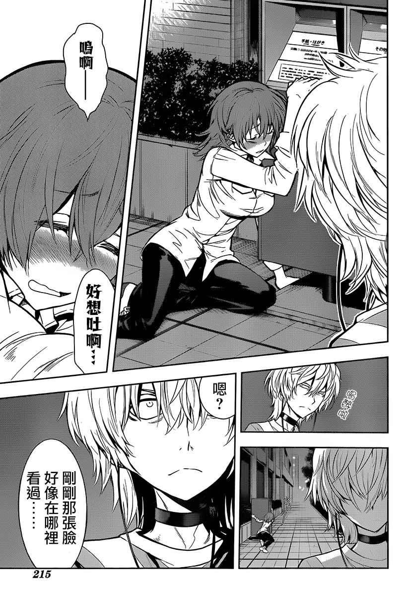 第120话