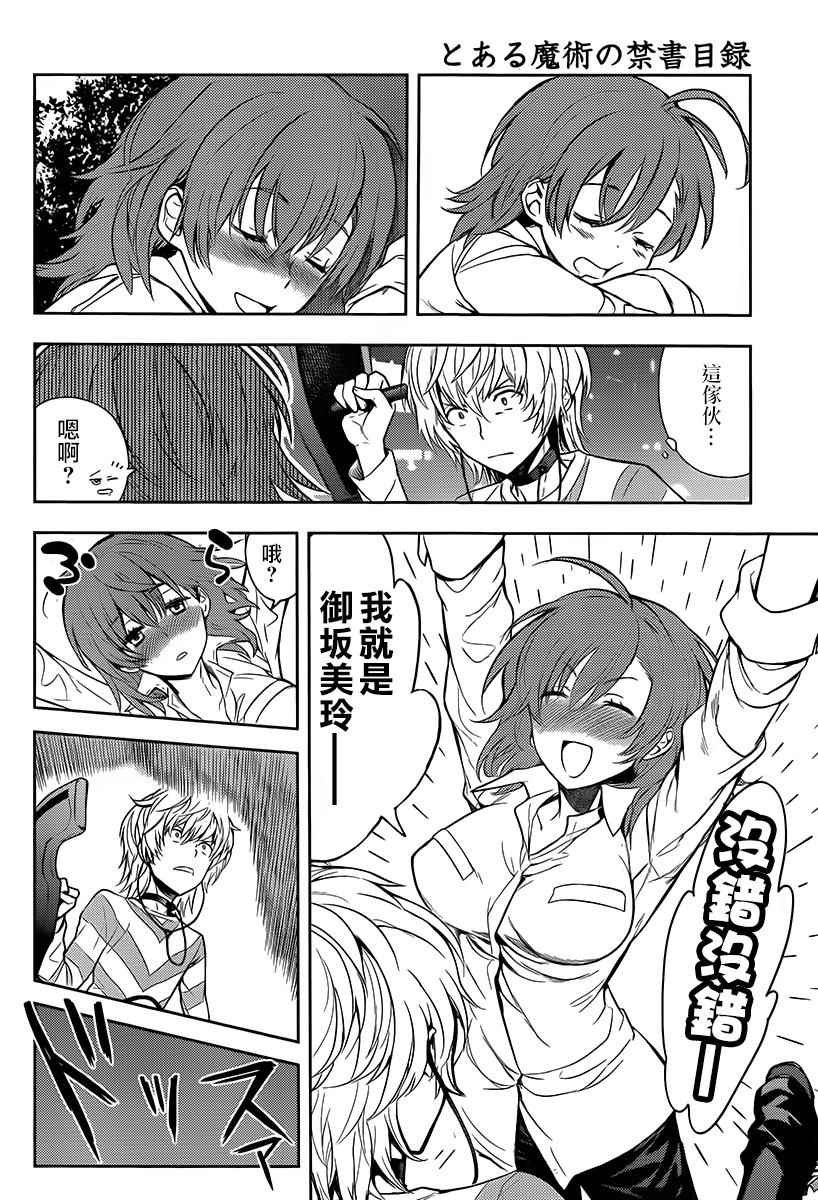 第120话