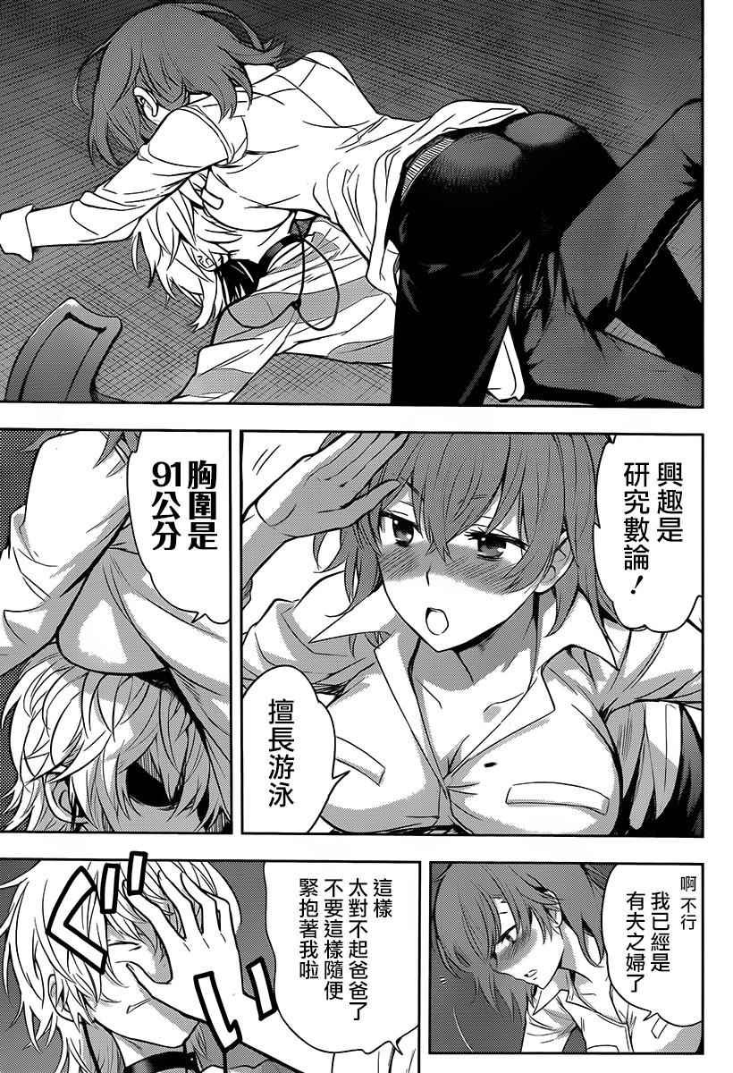 第120话