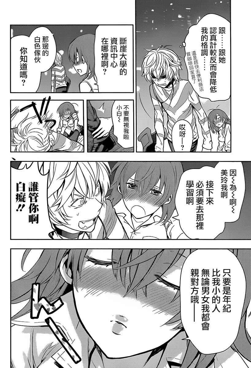 第120话