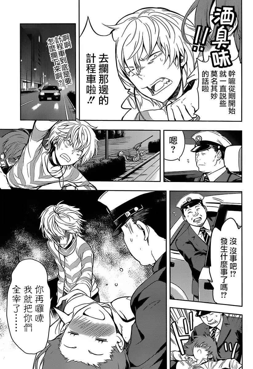 第120话