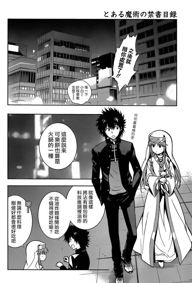 第120话