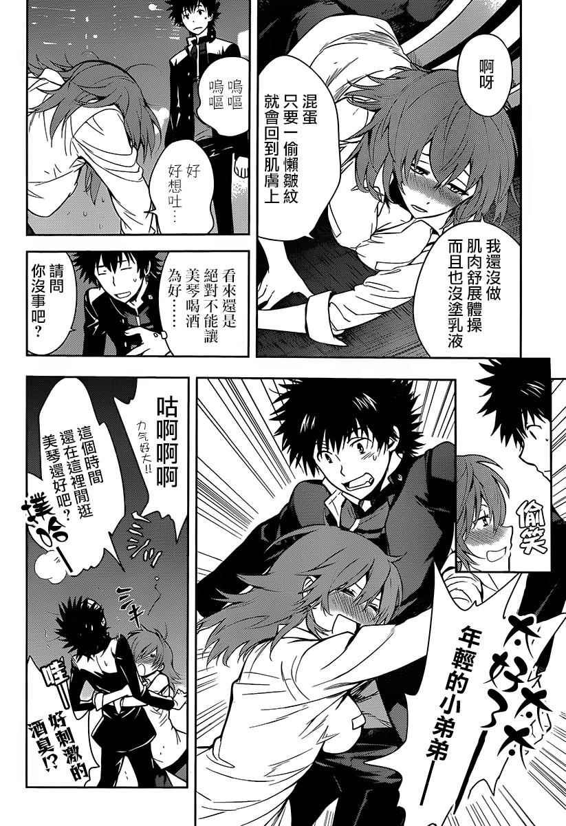第120话