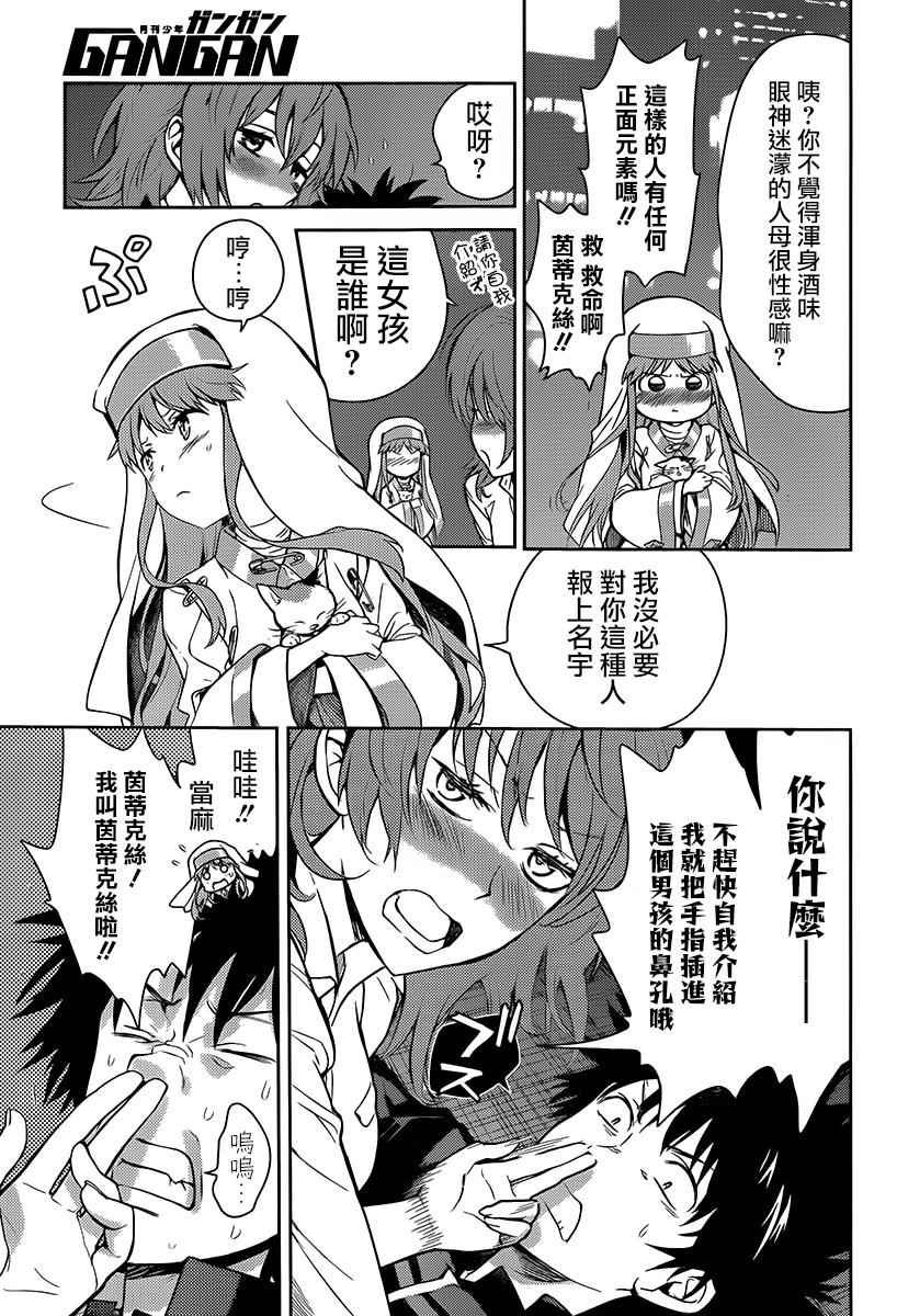 第120话