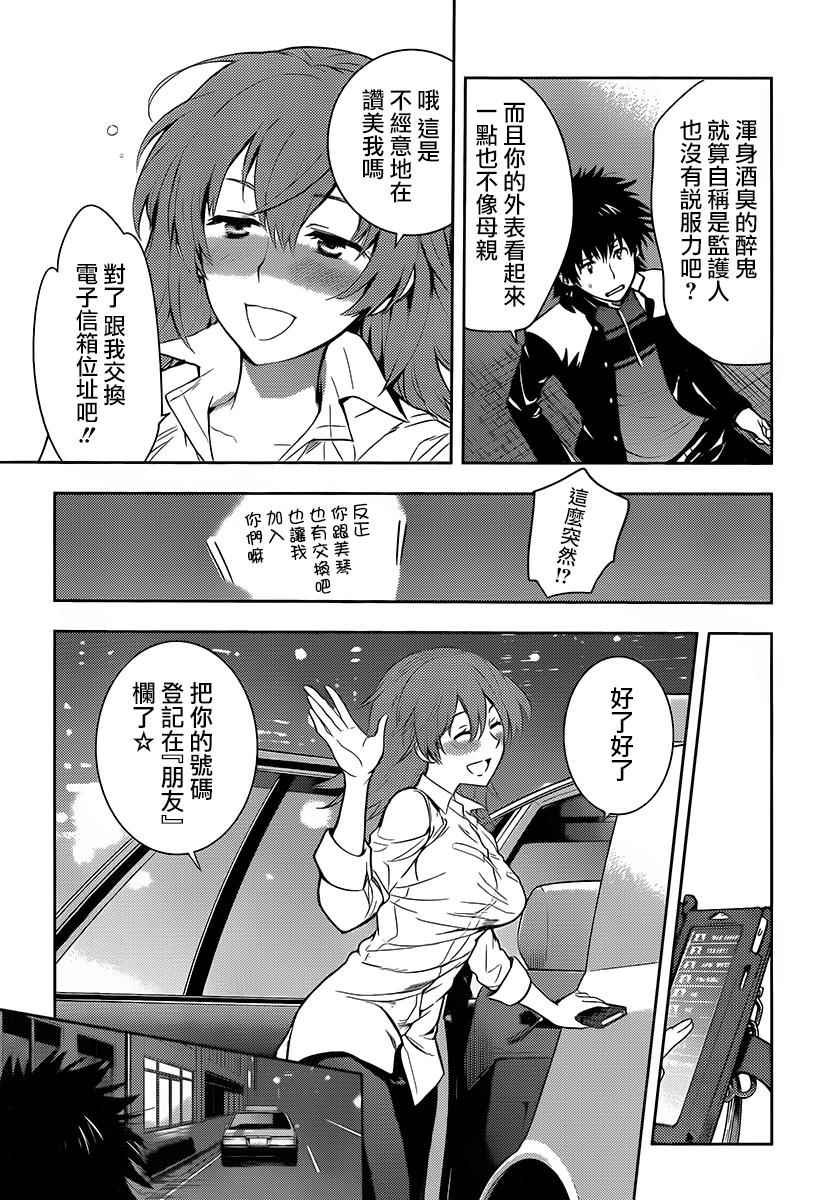 第120话