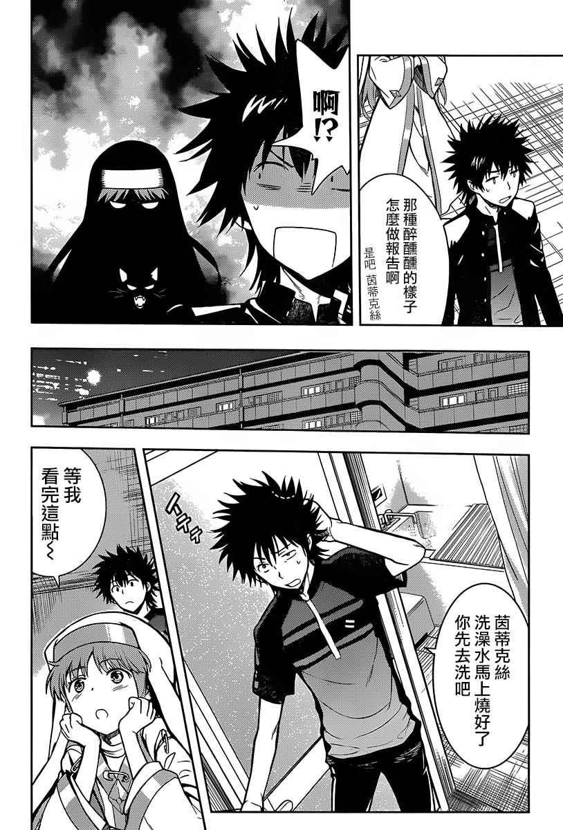 第120话