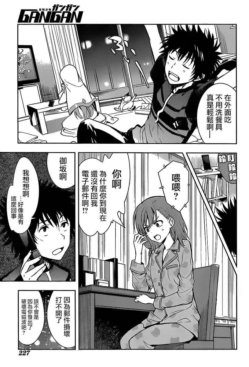 第120话