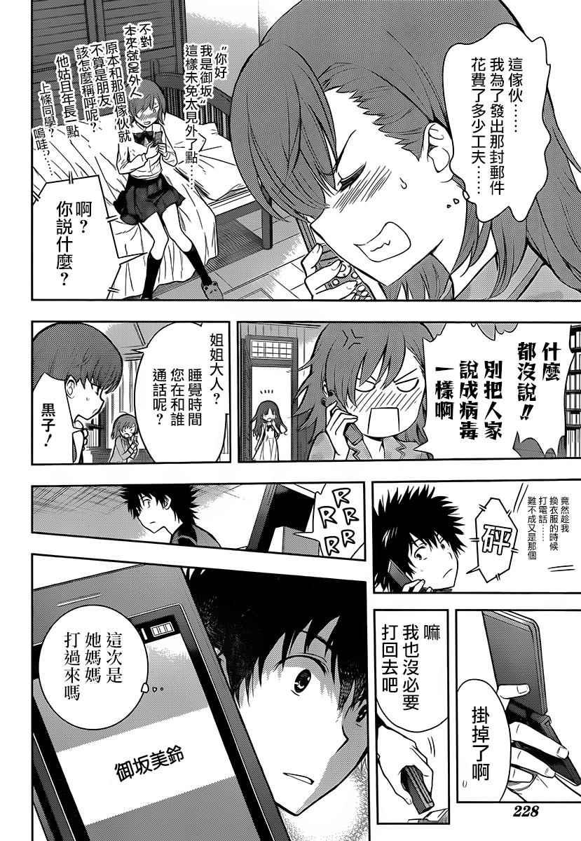 第120话