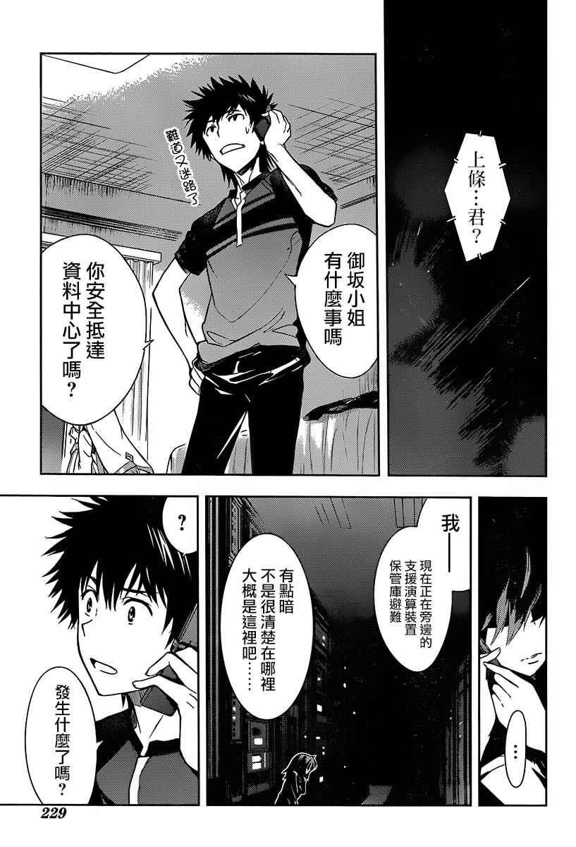 第120话