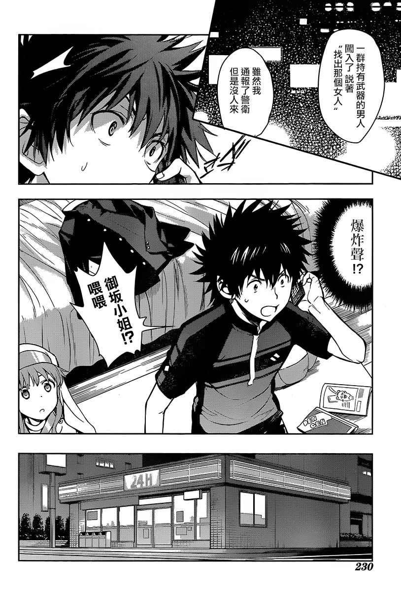 第120话