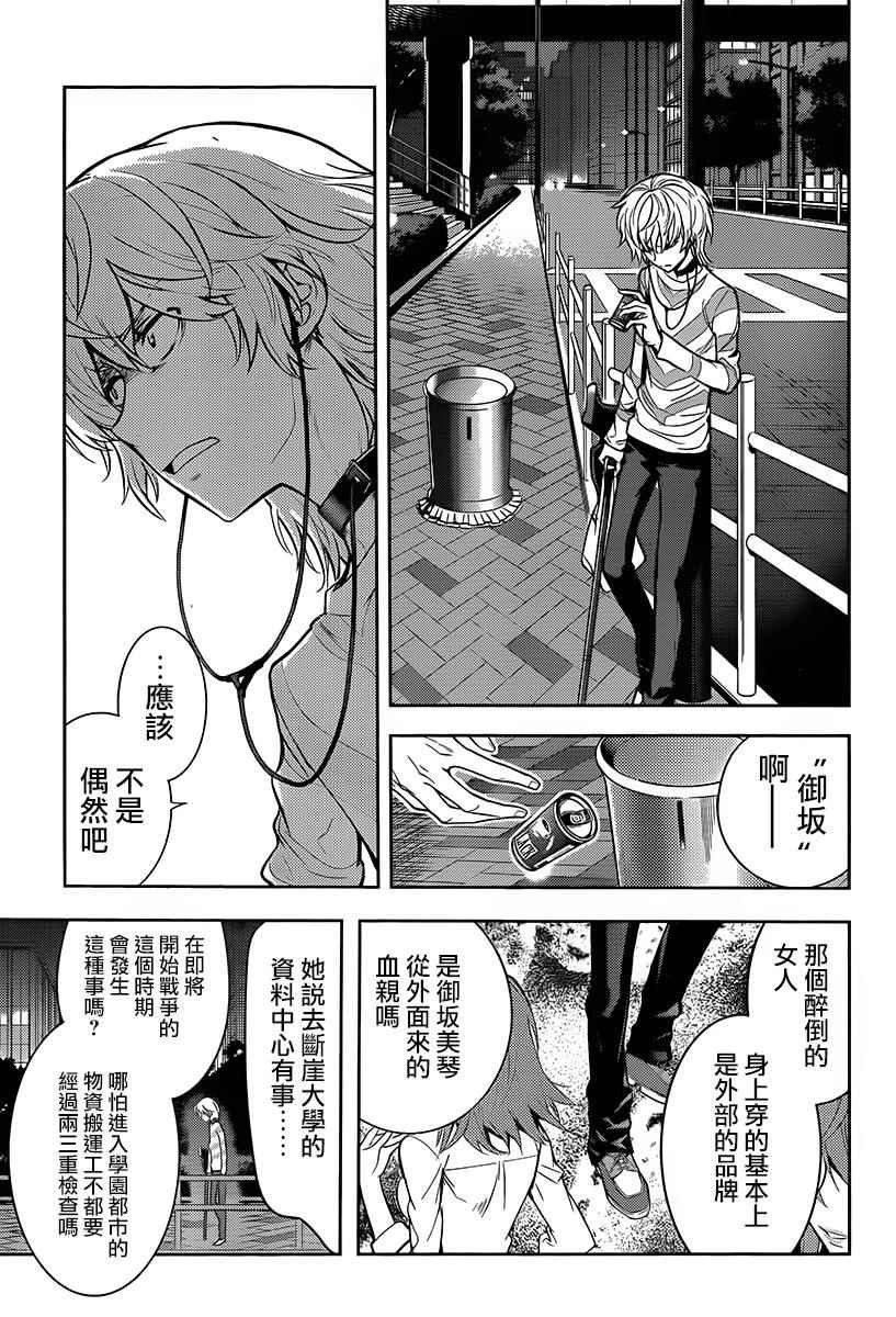 第120话
