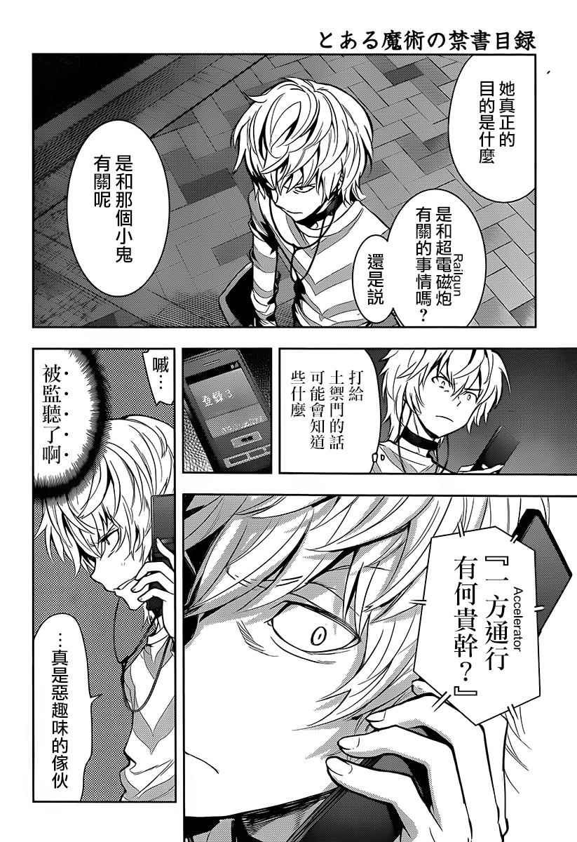 第120话