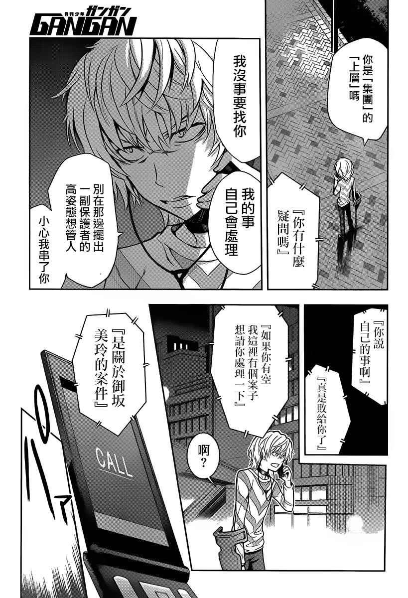 第120话