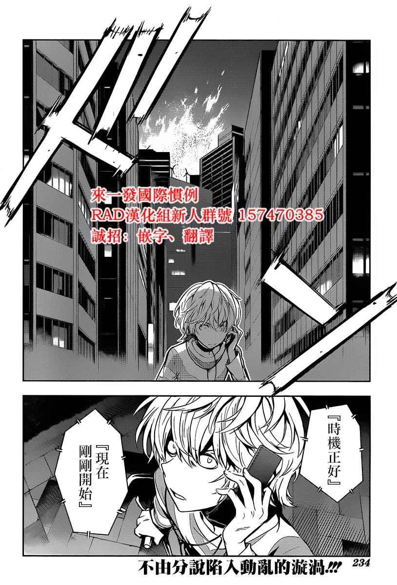 第120话