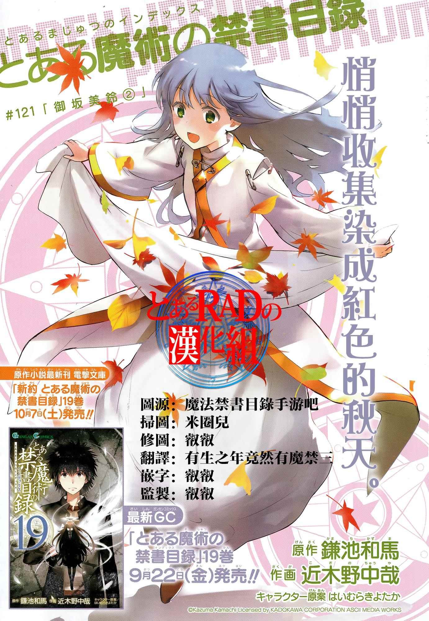 第121话