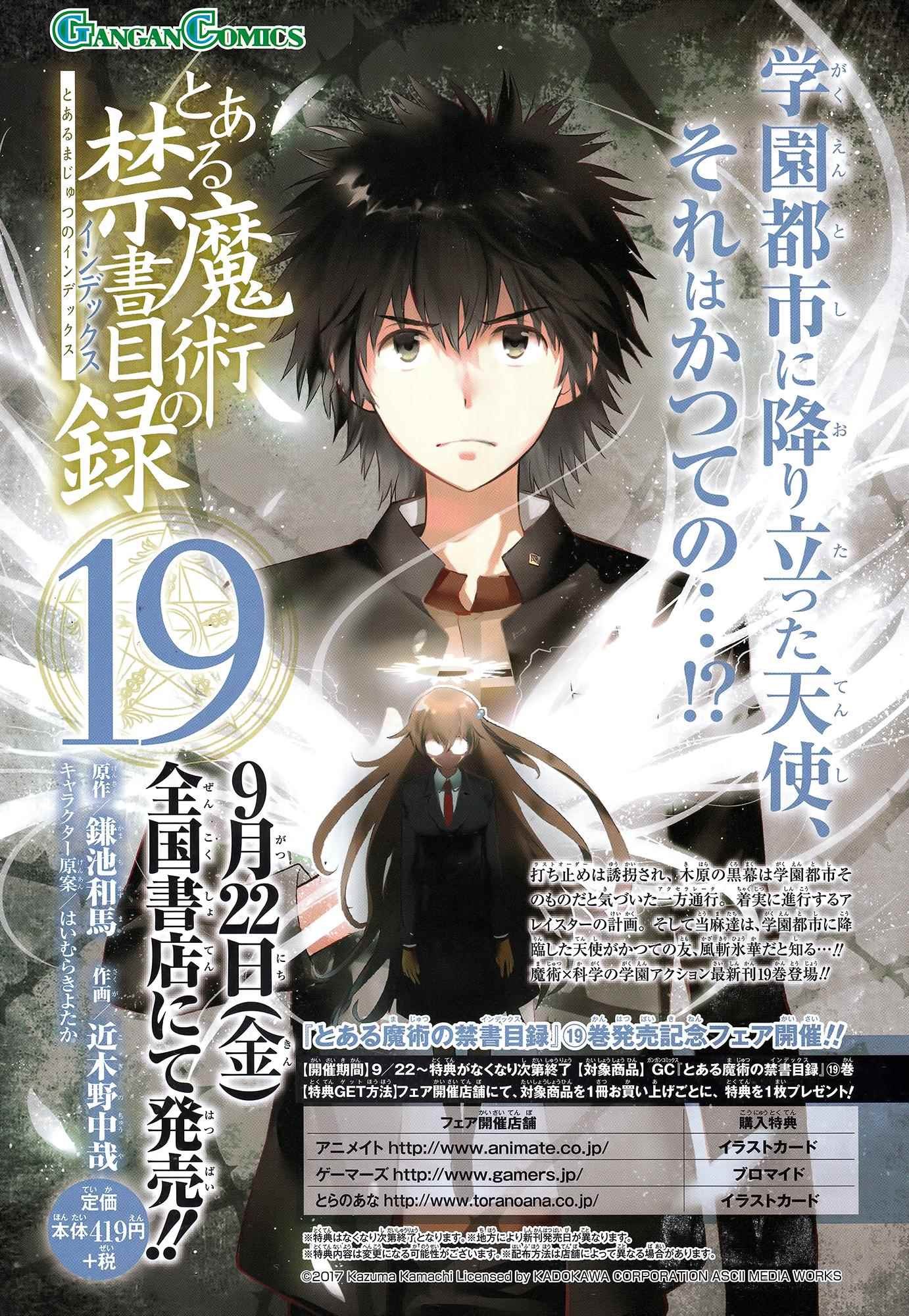 第121话