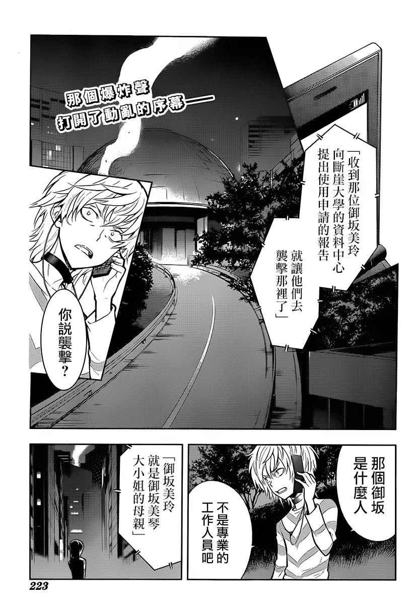 第121话