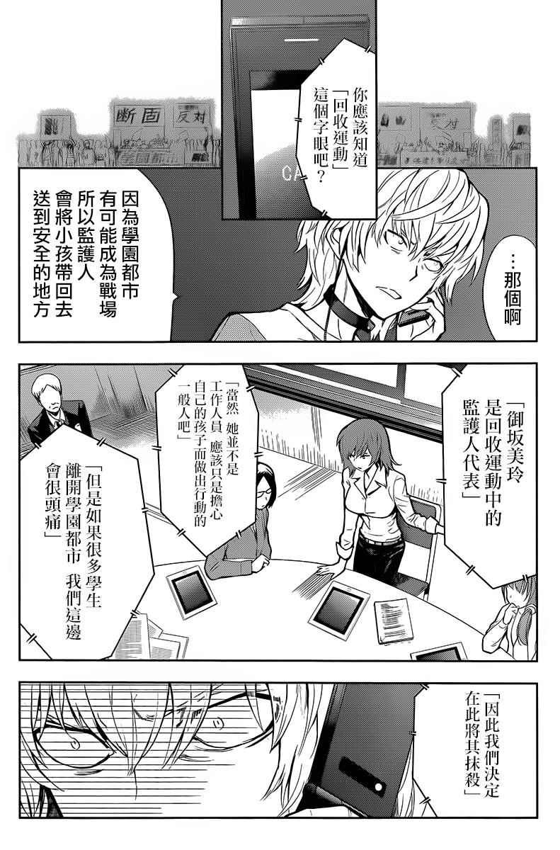 第121话