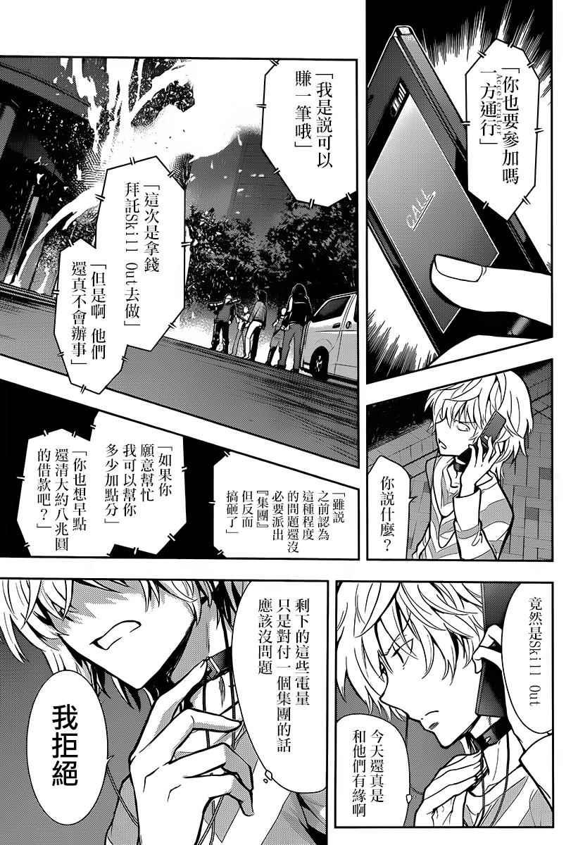 第121话