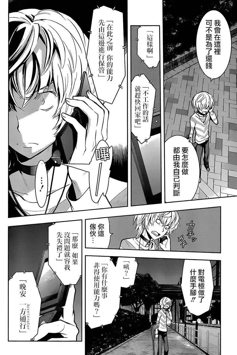 第121话