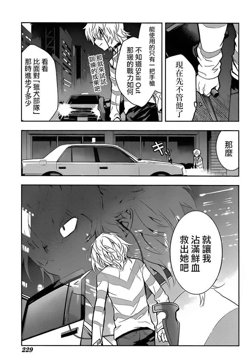 第121话