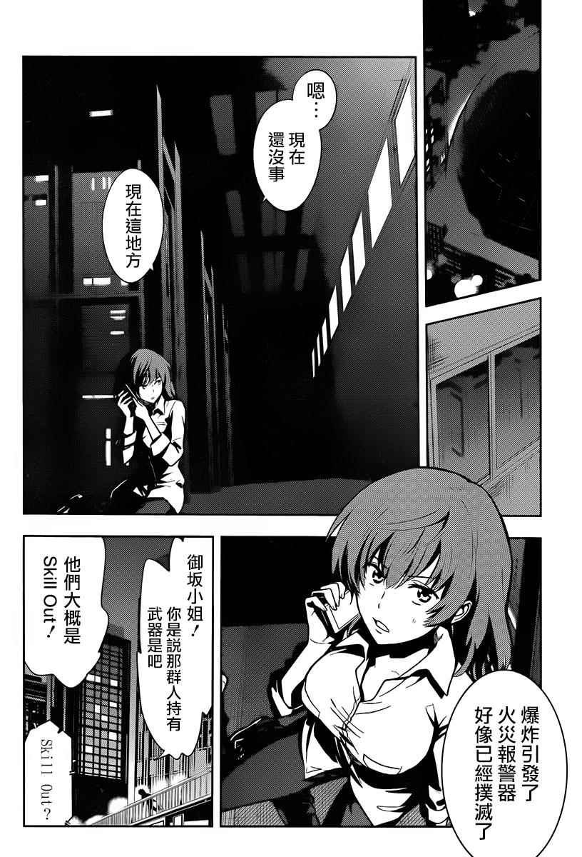 第121话