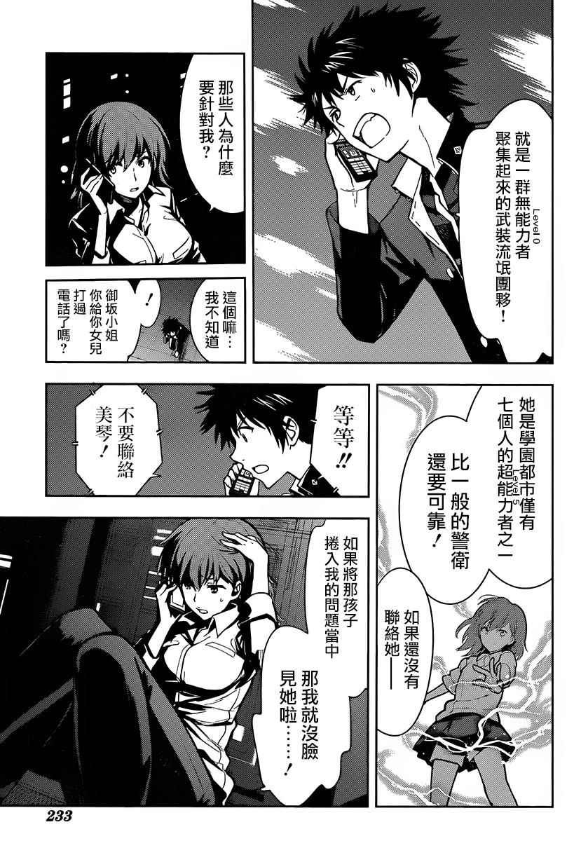 第121话