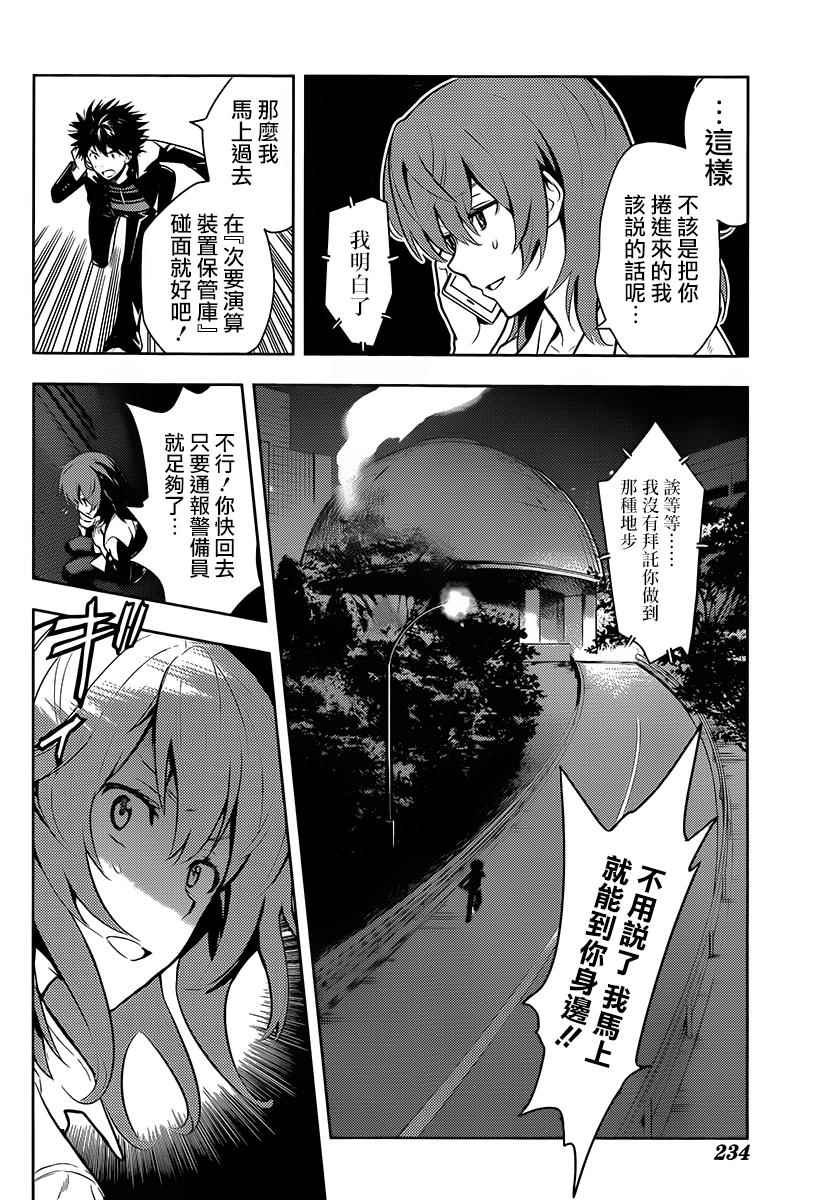 第121话