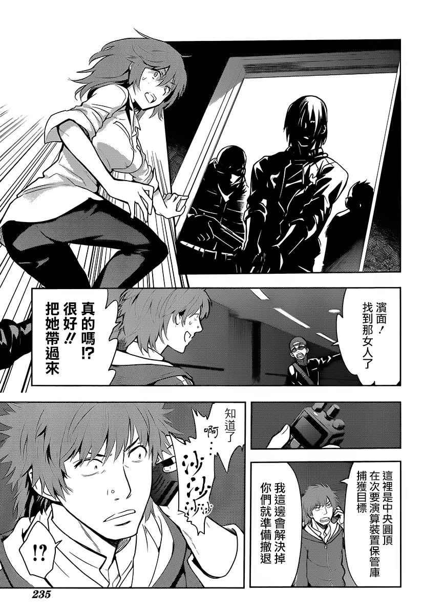 第121话