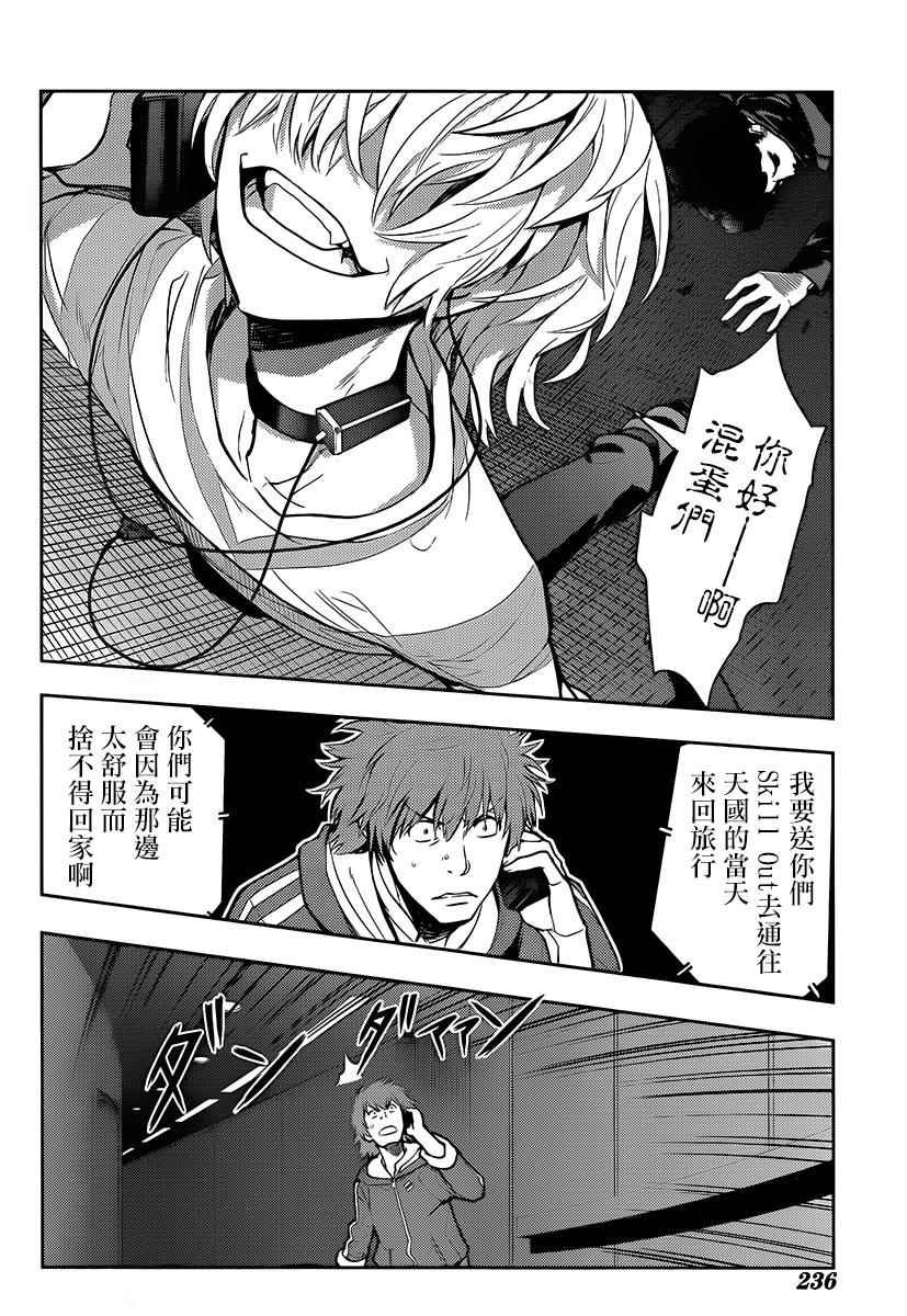 第121话
