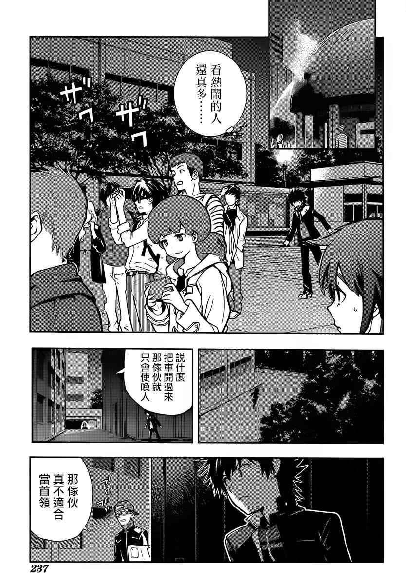 第121话