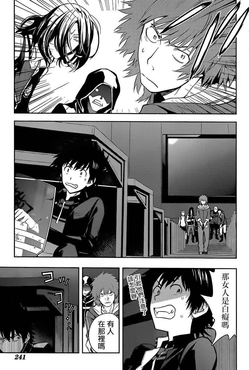 第121话