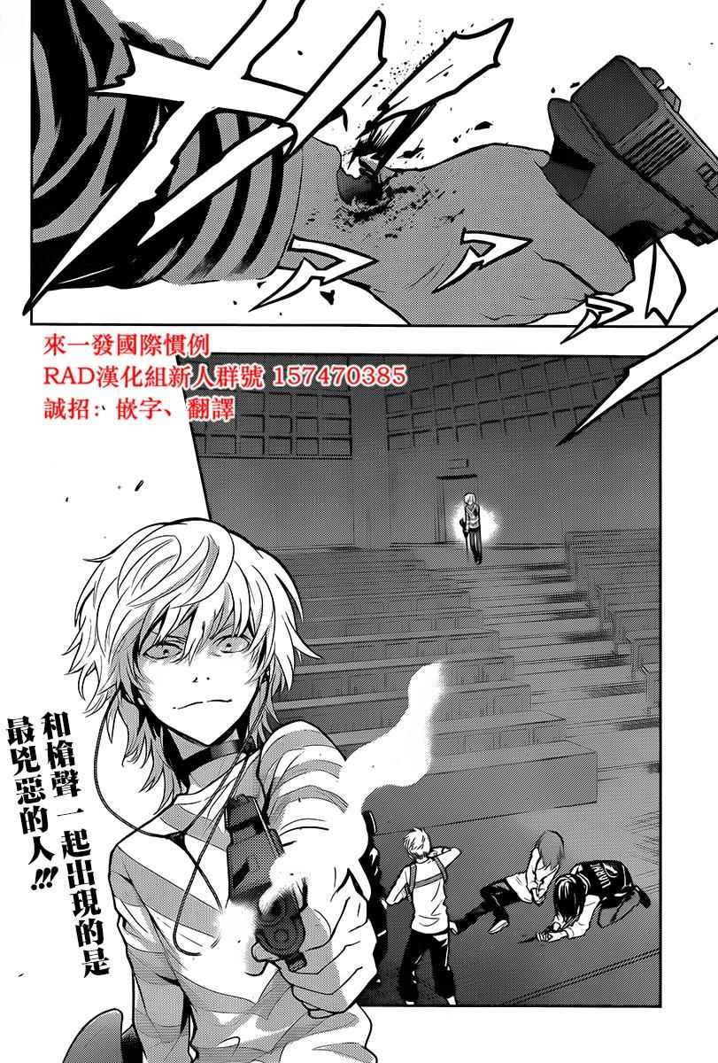 第121话