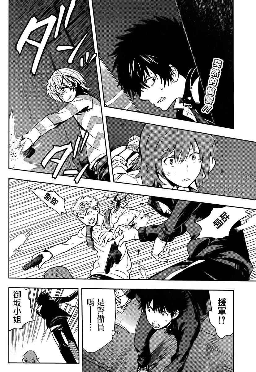 第122话