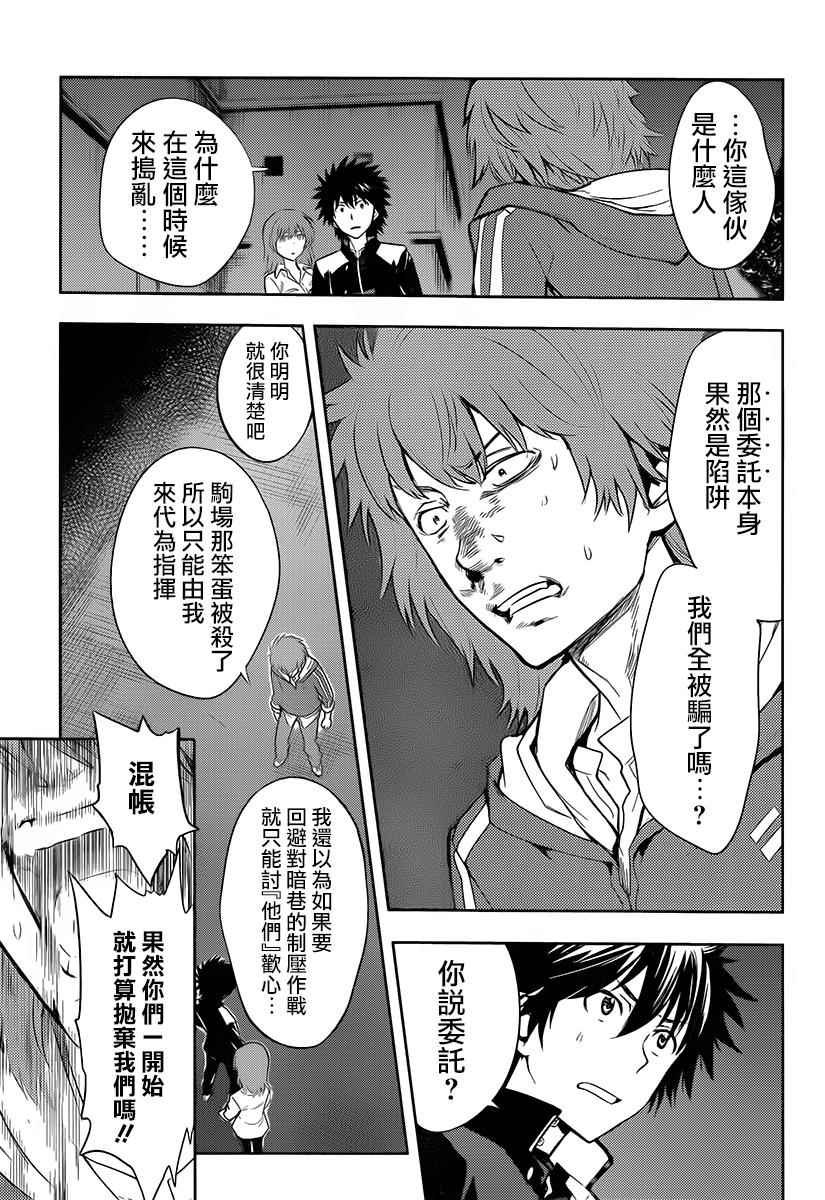 第122话