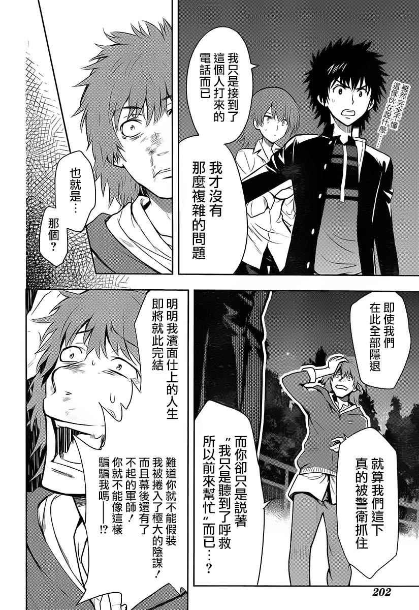 第122话