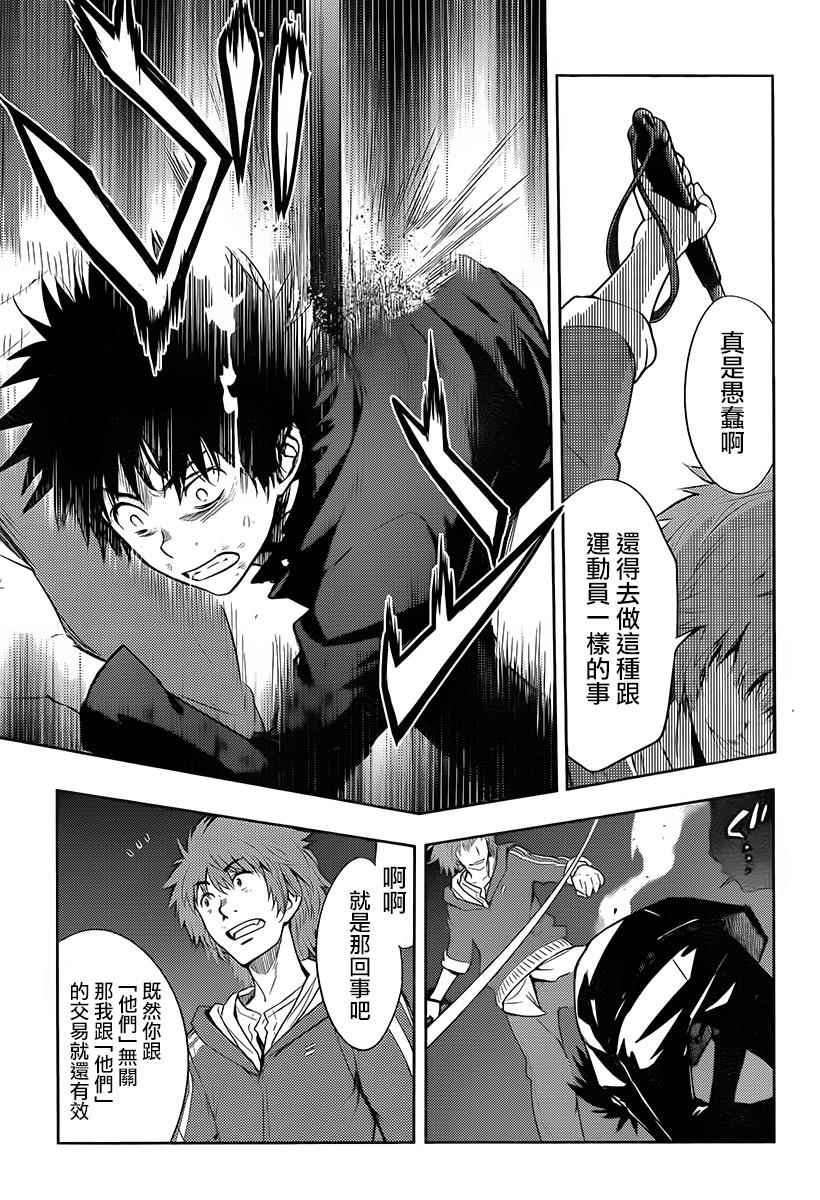 第122话