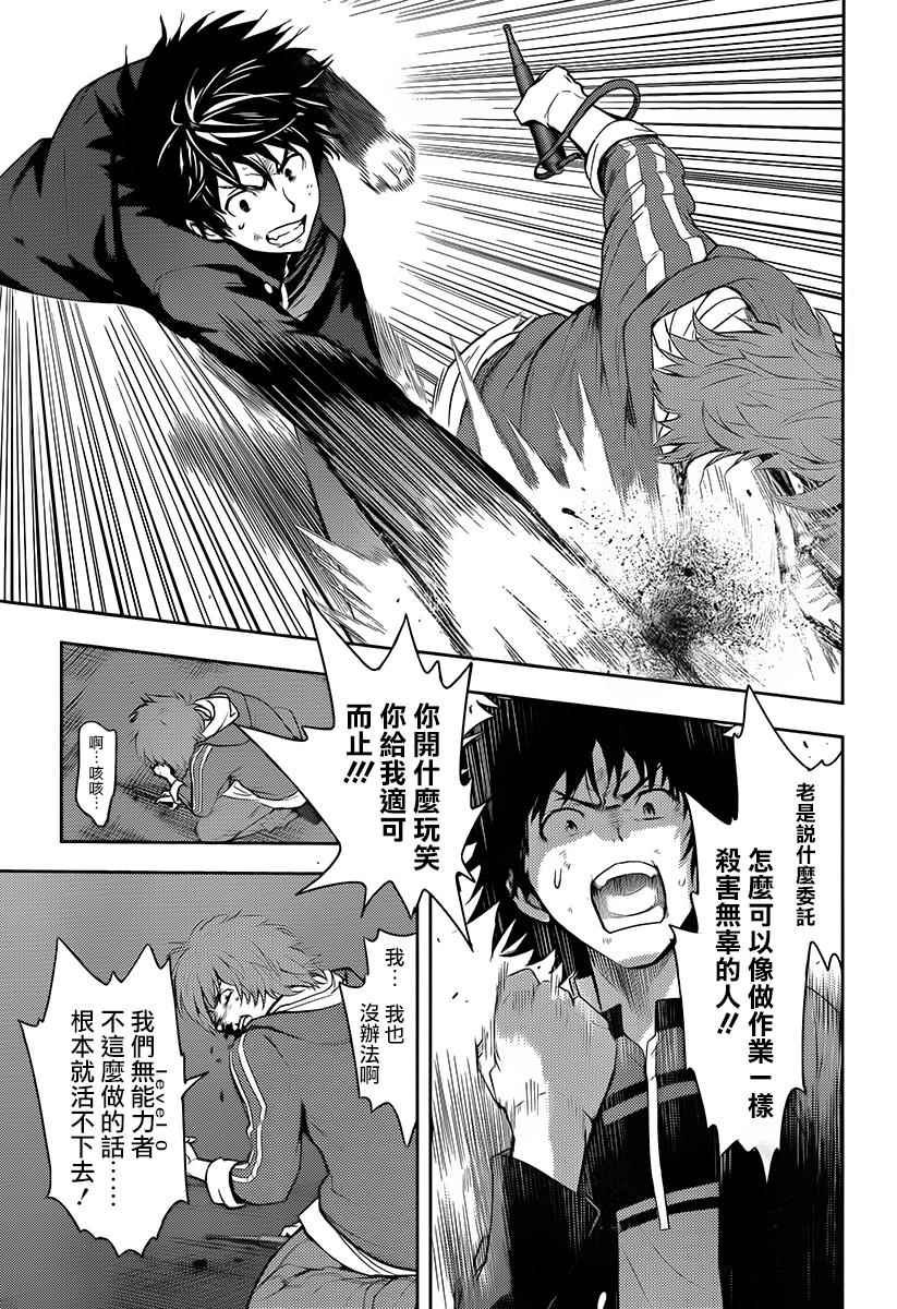 第122话