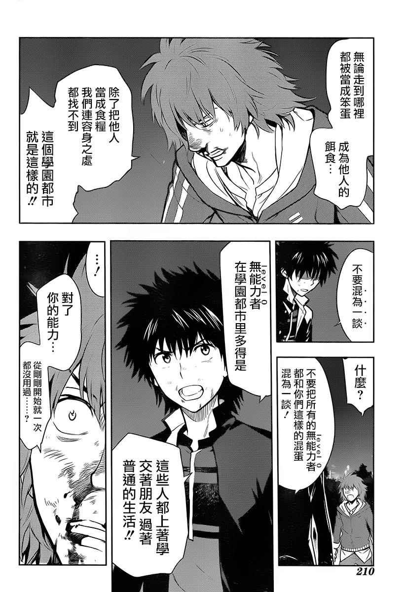 第122话