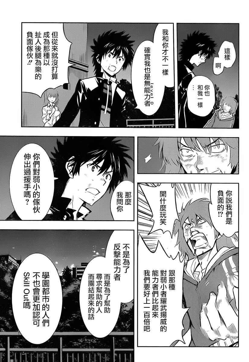 第122话
