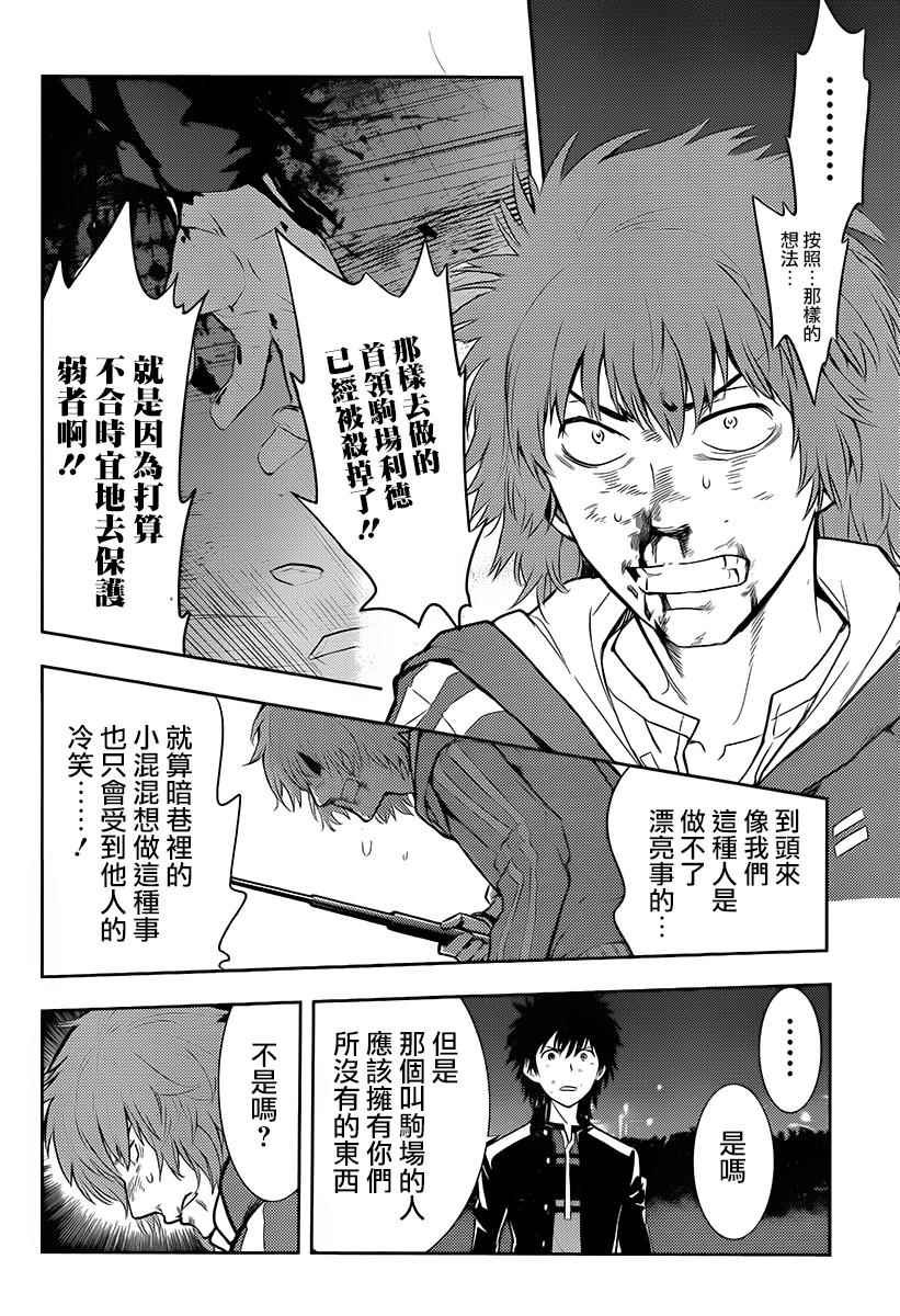 第122话