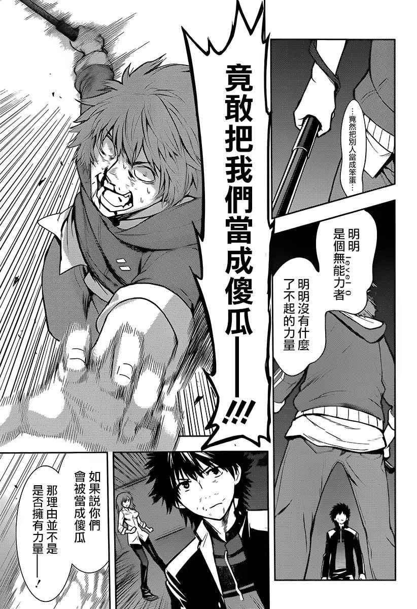 第122话