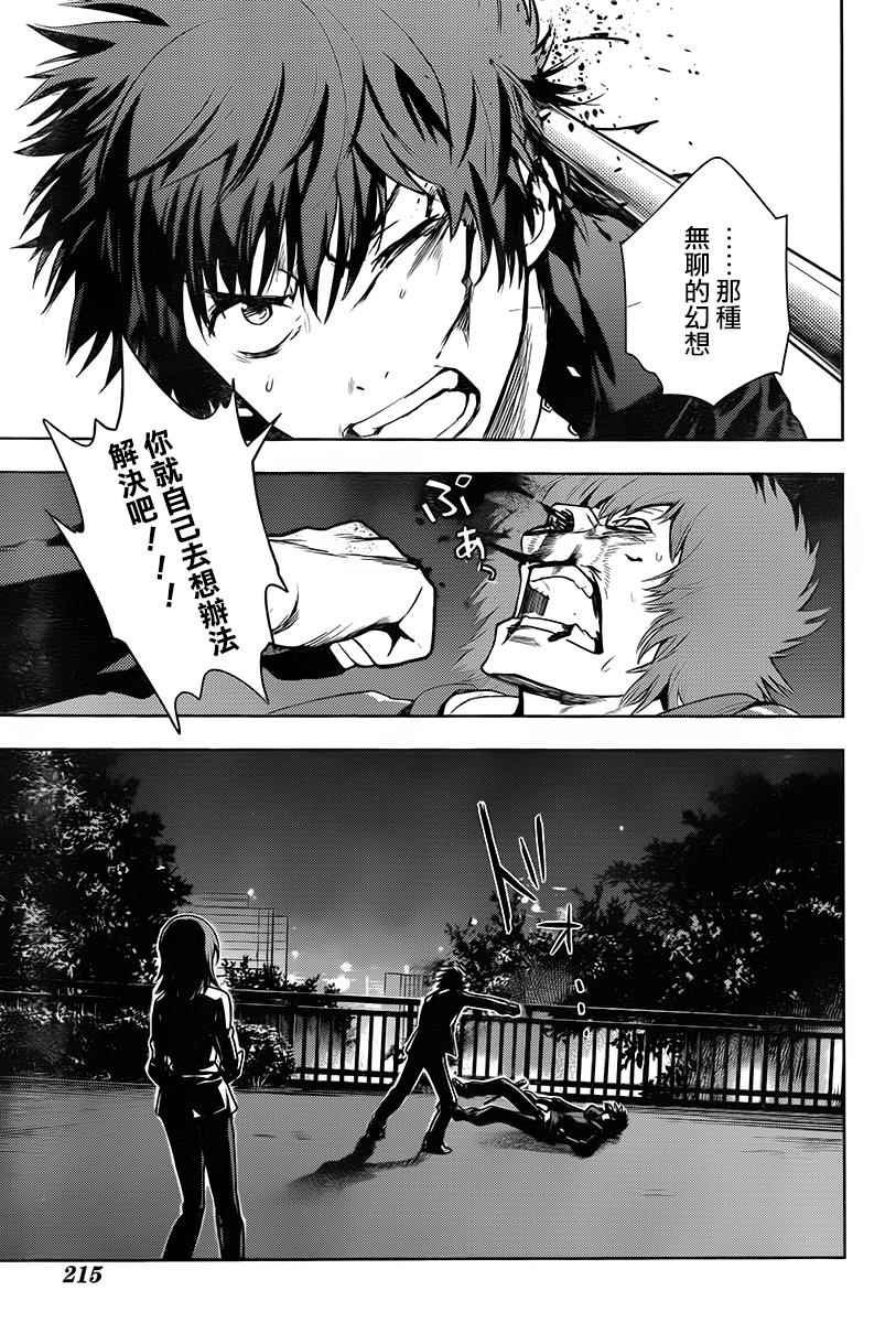 第122话