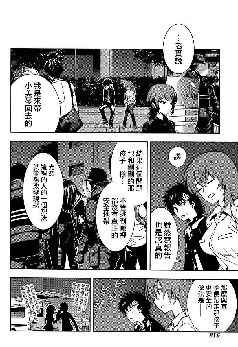 第122话